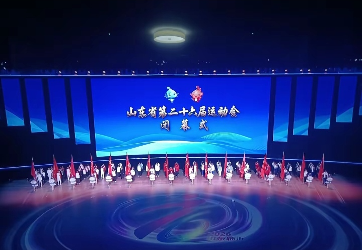 全力护航省运!开云体育高质量完成赛事保障工作